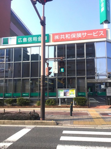 アヴァンティ三篠の周辺|広島信用金庫三篠支店 0.2km