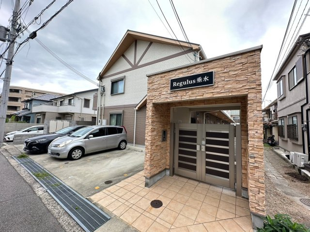 レグルス垂水