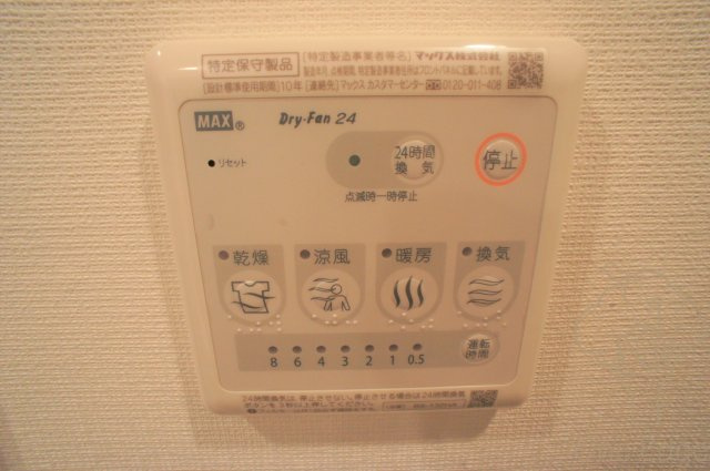 クリスタルグランツ東天満の設備