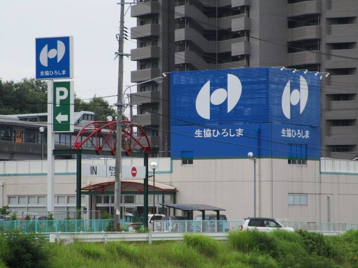 ビレッジハウス安古市2号棟の周辺