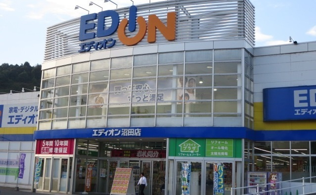 フォレストサイドⅡ番館の周辺|その他