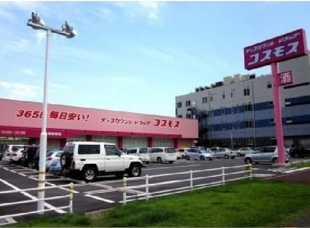 フォレストサイドⅡ番館の周辺|その他
