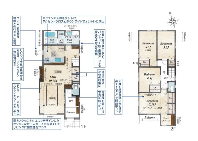 【間取り】 | 【間取り図：2号棟】陽の光をたっぷりと浴びながら気持ち良く生活が出来ます。夢のマイホーム、夢ではなく実現出来ます！見学・ご相談等、お気軽にご連絡下さい。