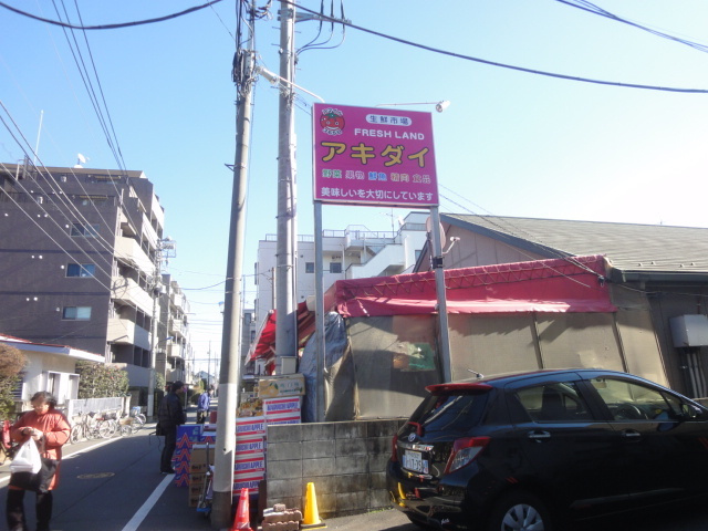 （シニア限定）ヘーベルVillage吉祥寺北のその他|アキダイ関町本店