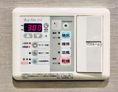 【設備】 | レゾンアレグレ