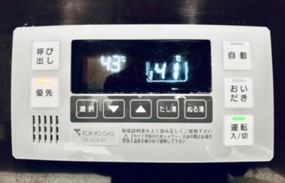 【設備】 | レゾンアレグレ