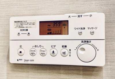 【設備】 | レゾンアレグレ