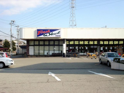 【周辺】 | パームツリー | マルアイ米田店まで474ｍ