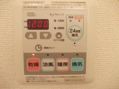 【その他】 | フェリーチェ　Ⅱ