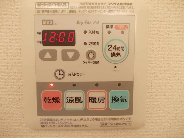 【その他】 | フェリーチェ　Ⅱ