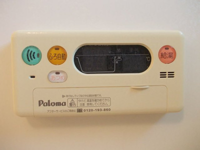 【設備】 | フェリーチェ　Ⅱ