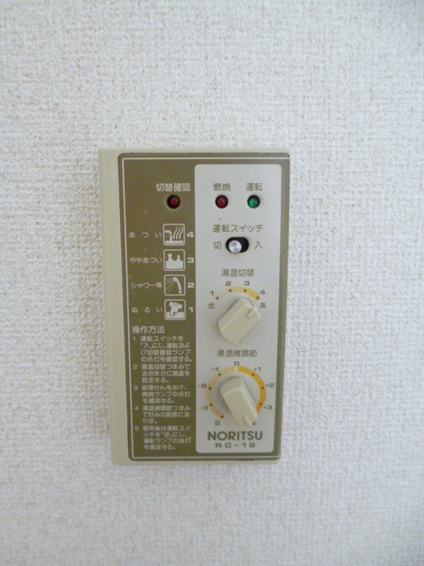 スカイコート後楽園のセキュリティ|※別室参考写真です。