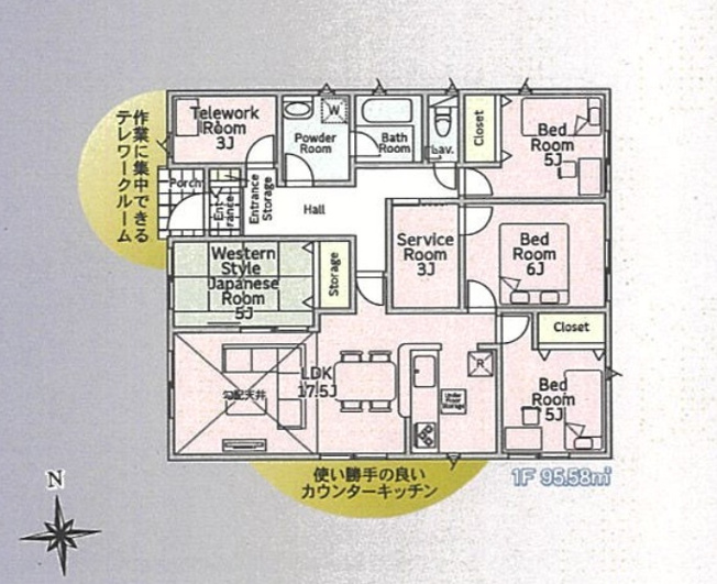 【間取り】 | 前橋市青柳町　平屋　新築住宅 | 暖かな日差し差し込む4SLDK
在宅ワークも、家族との開放的な時間も両立。勾配天井のリビングと書斎がある、ゆとりある住まいです♪