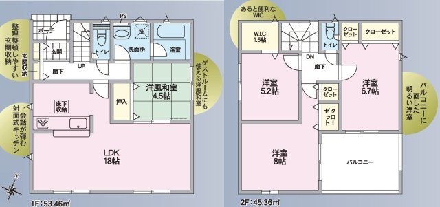 クレイドルガーデン塩尻町(第11)の間取り