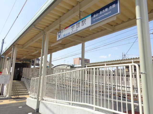 グランディール和志山の周辺|宇頭駅(名鉄　名古屋本線)まで381ｍ