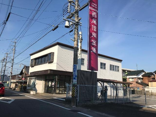 グランディール和志山の周辺|西尾信用金庫宇頭支店まで538ｍ
