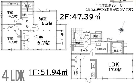 八幡西区若葉1丁目1期1号棟の間取り