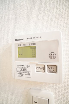 【設備】 | コンフォール蘇我