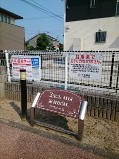 ジヴョームのその他