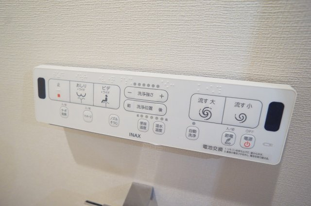 【トイレ】の画像
