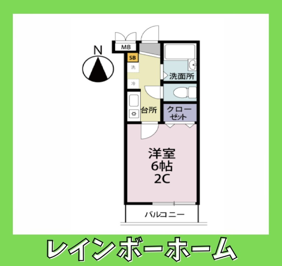 【仲介手数料：50％OFF】対象物件！の間取り