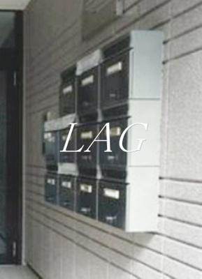 【その他共用部分】 | アネックス田園調布 | 集合ポストです。