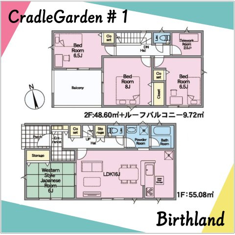 新築戸建・新築建売　郡山市田村町東山第1　守山小・守山中の間取り|〈1号棟〉4LDK+テレワークルーム　全居室南向き＆全居室6帖以上です！
