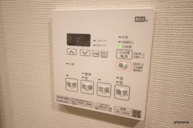 コンフォリア北堀江一丁目　仲介手数料無料の内装