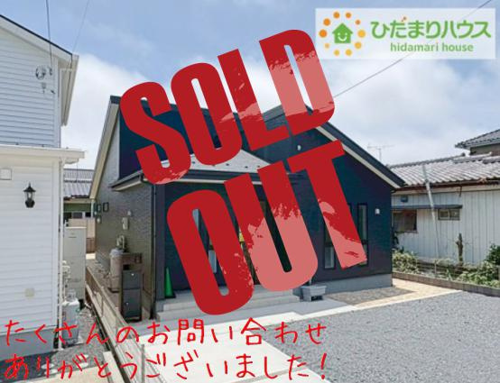ひたちなか馬渡17期　新築戸建