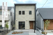高知市玉水町　モデルハウス仕様の画像