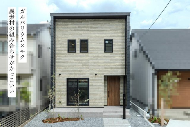 【外観】 | 高知市玉水町　モデルハウス仕様