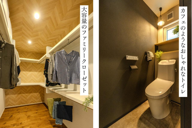 【その他】 | 高知市玉水町　モデルハウス仕様