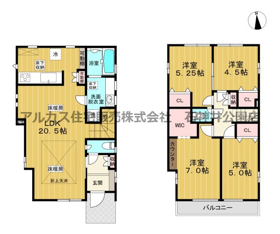 西東京市中町１丁目　新築一戸建　西武池袋線　保谷