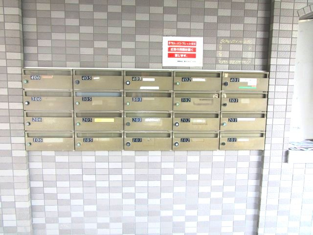 セレーノ園田のその他共用部分|集合ポスト