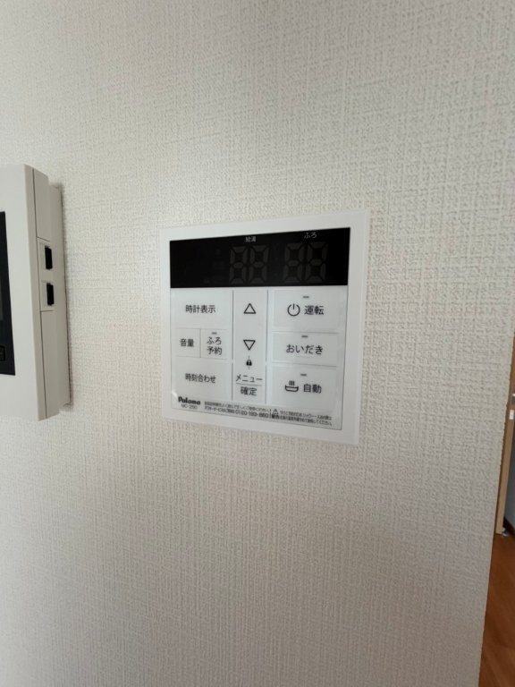 アインズの設備