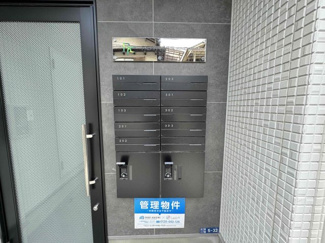【その他共用部分】 | リアフラッツ近大