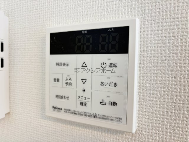 所沢市東所沢4丁目・全3棟　新築一戸建　B号棟の設備|簡単操作で追焚保温・自動湯張りが出来ます
