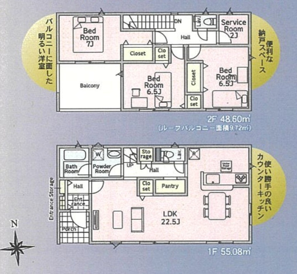 【間取り】 | 前橋市青柳町　新築住宅 | 暖かな日差し差し込む3SLDK
1階のほぼ大半をLDK（22.5帖）に充てた、贅沢極まるリビングダイニングです。大きな家具を置いても狭さを感じさせず、ホームパーティーなども余裕で楽しめる広さがあります