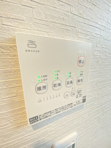 【設備】