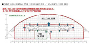 部屋番号：904の画像