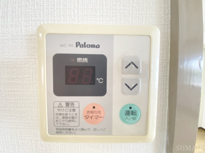 オートサンピアの設備|給湯パネル付き☆