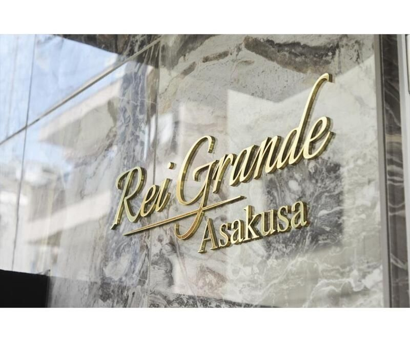ReiGrande Asakusa のその他|ランドマーク