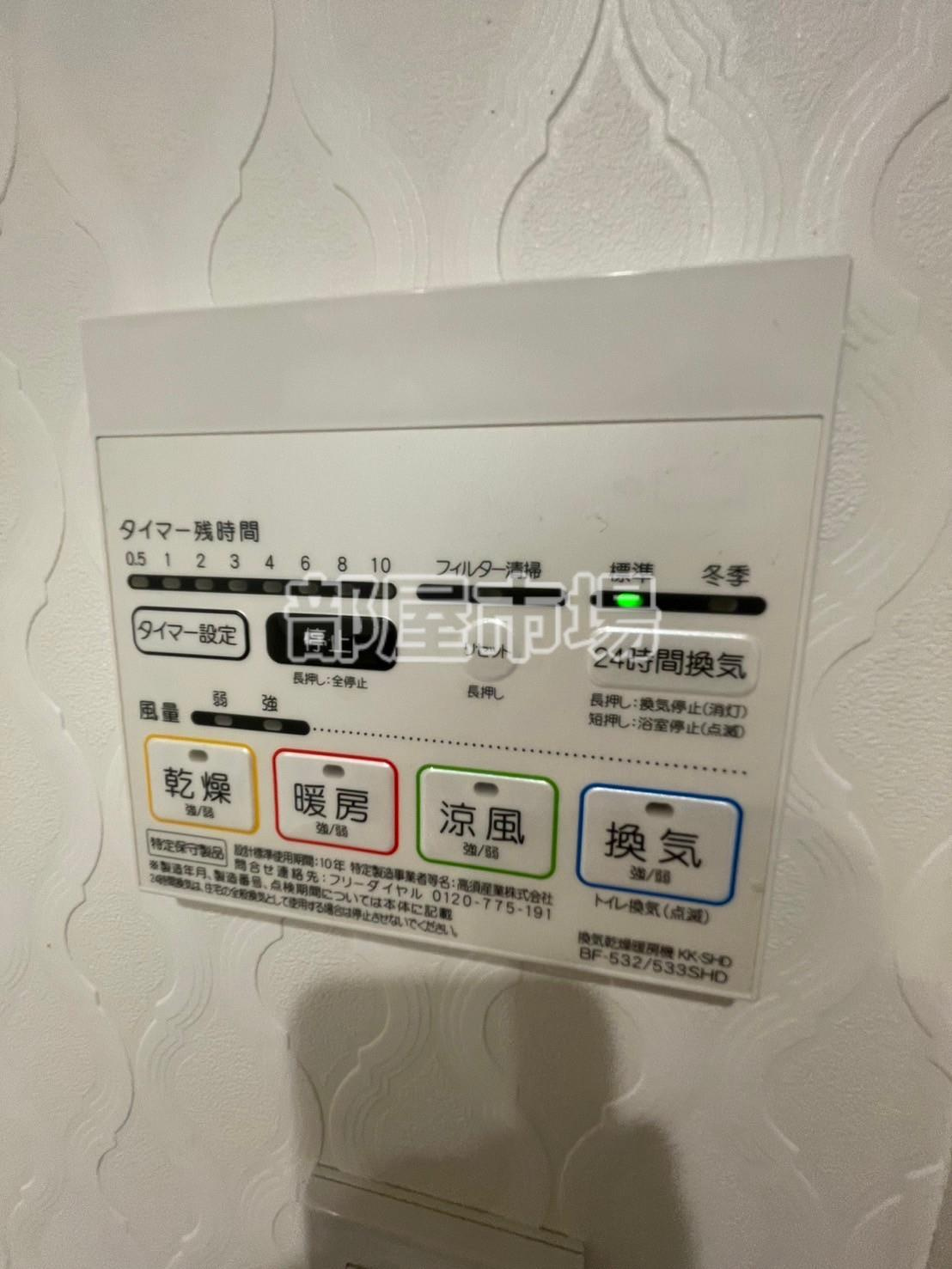ReiGrande Asakusa の設備|浴室乾燥機