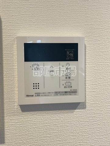 ReiGrande Asakusa の設備|給湯パネル