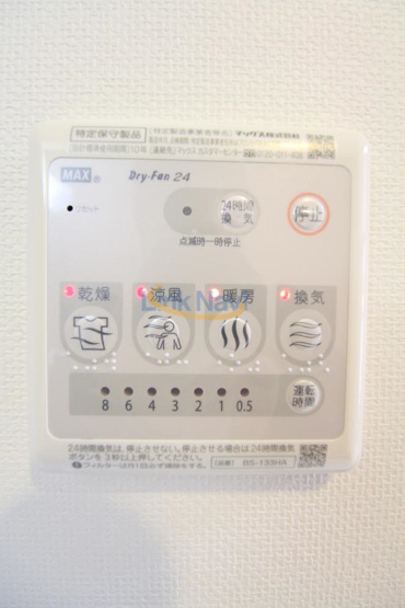 【設備】 | プリエ南森町
