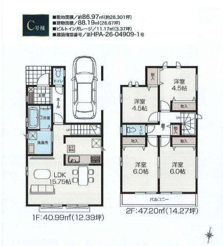 所沢市東所沢4丁目・全3棟　新築一戸建　C号棟の間取り|【全3棟・C号棟】
リビング階段LDK15.7帖、室内に明るい日差しが差し込む全室2面採光の3LDK。