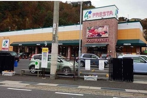 コリ－ヌ　メゾンの周辺|フレスタまで1300m