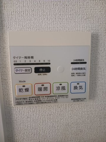 リバーサイド真倉　Ｆの設備