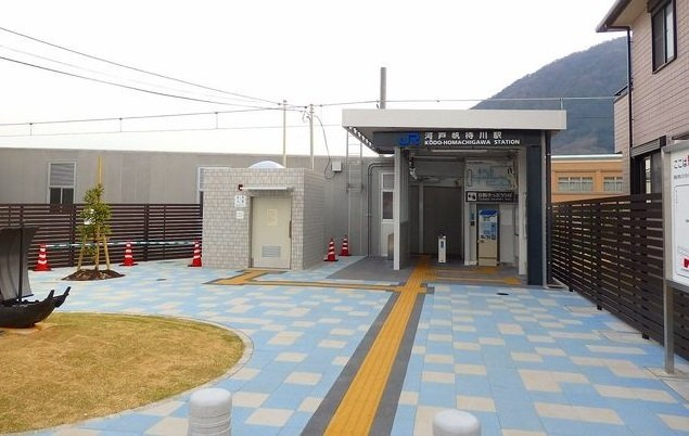 エミグランドＢの周辺|ＪＲ河戸帆待川駅まで600m