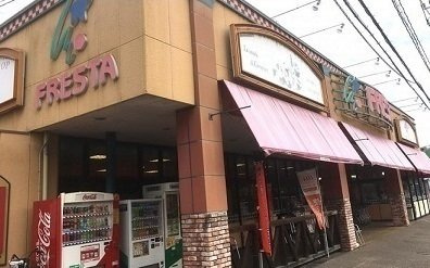 ブロッサム　プラム館の周辺|フレスタ安店まで1900m